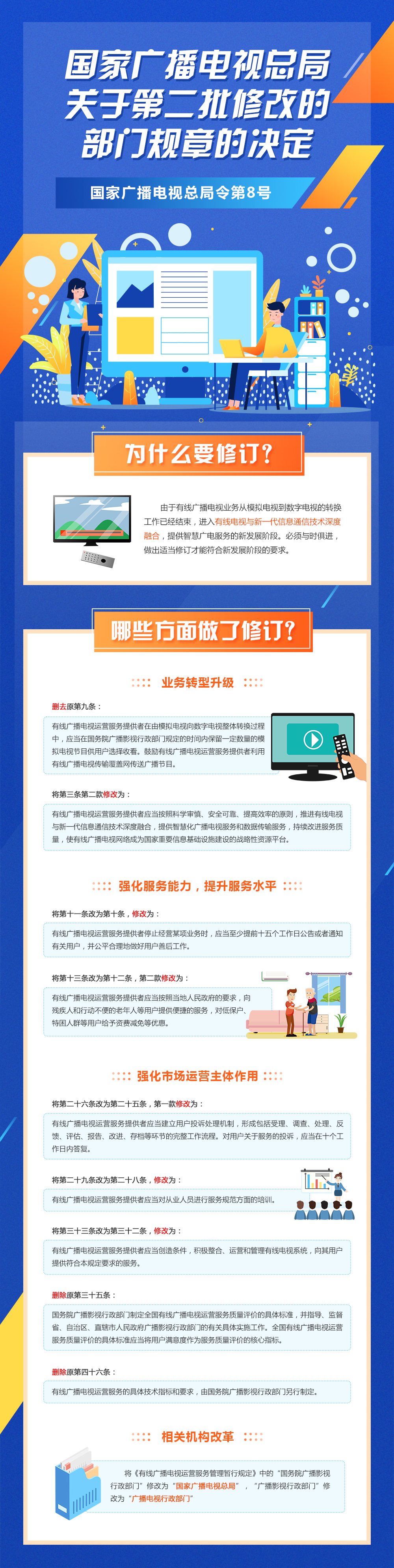 微信图片_20211018154527.jpg
